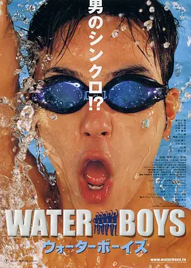 五个扑水的少年 - 年糕资源网-年糕资源网