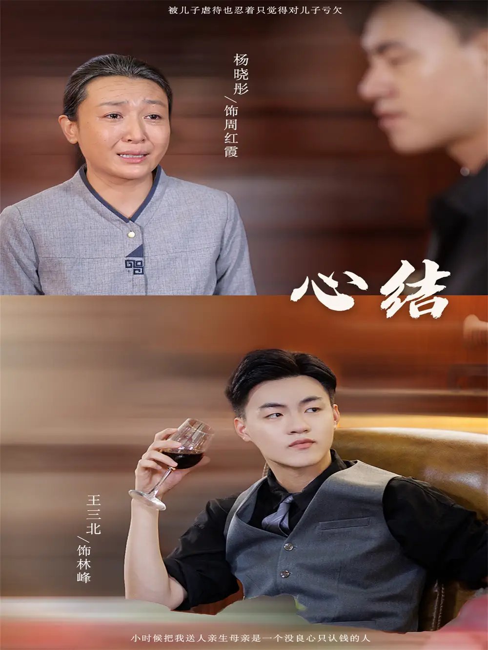 心结（57集） - 年糕资源网-年糕资源网