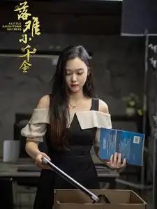 落难小千金（40集） - 年糕资源网-年糕资源网