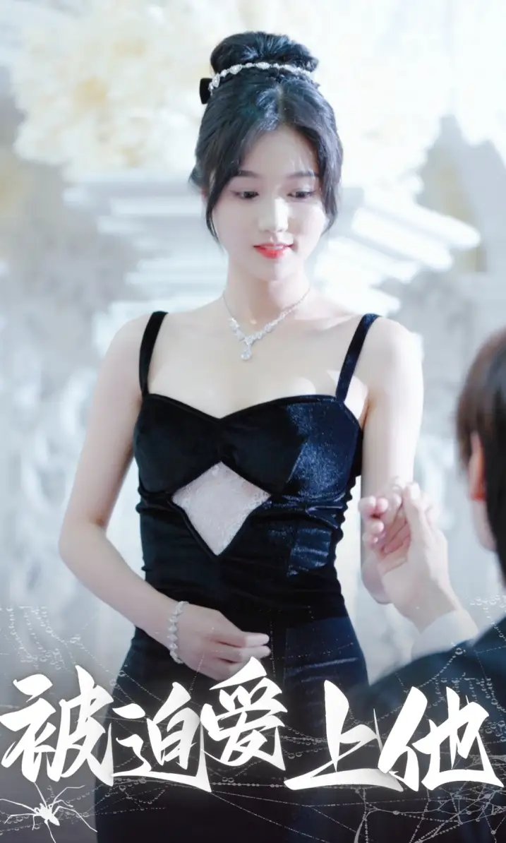 被迫爱上他（67集）岳雨婷 - 年糕资源网-年糕资源网