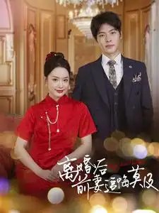 离婚后前妻追悔莫及（40集） - 年糕资源网-年糕资源网