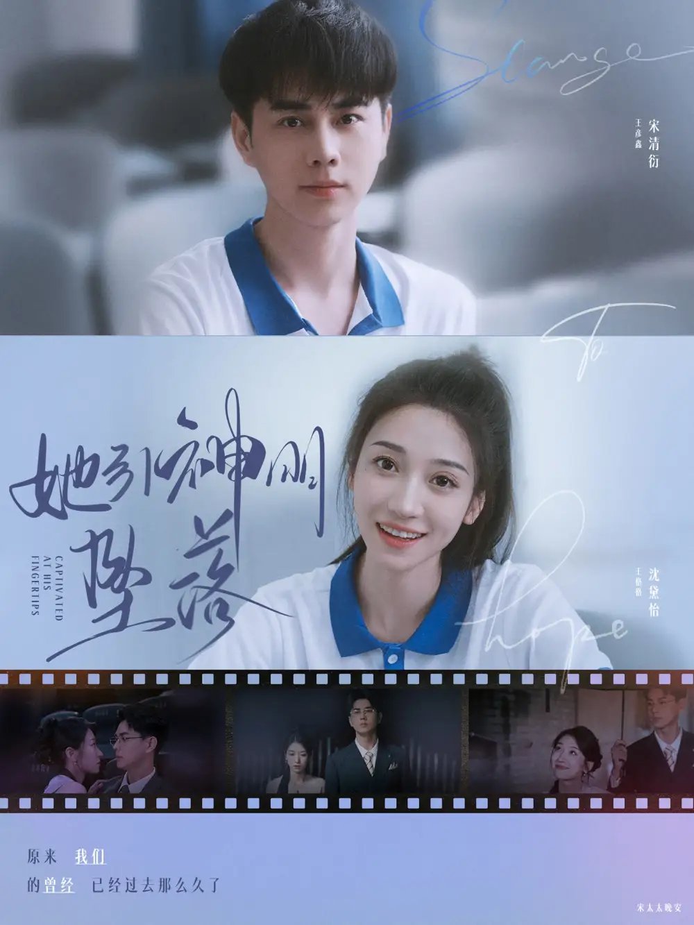 她引神明坠落&指尖沦陷（100集）王格格 - 年糕资源网-年糕资源网