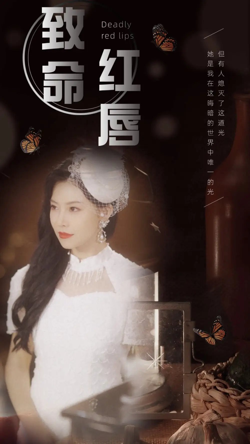 致命红唇（71集） - 年糕资源网-年糕资源网