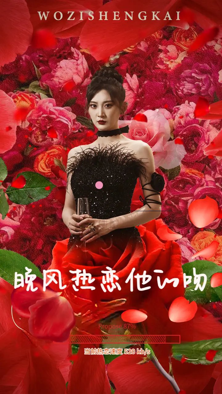 晚风热恋他的吻（46集） - 年糕资源网-年糕资源网