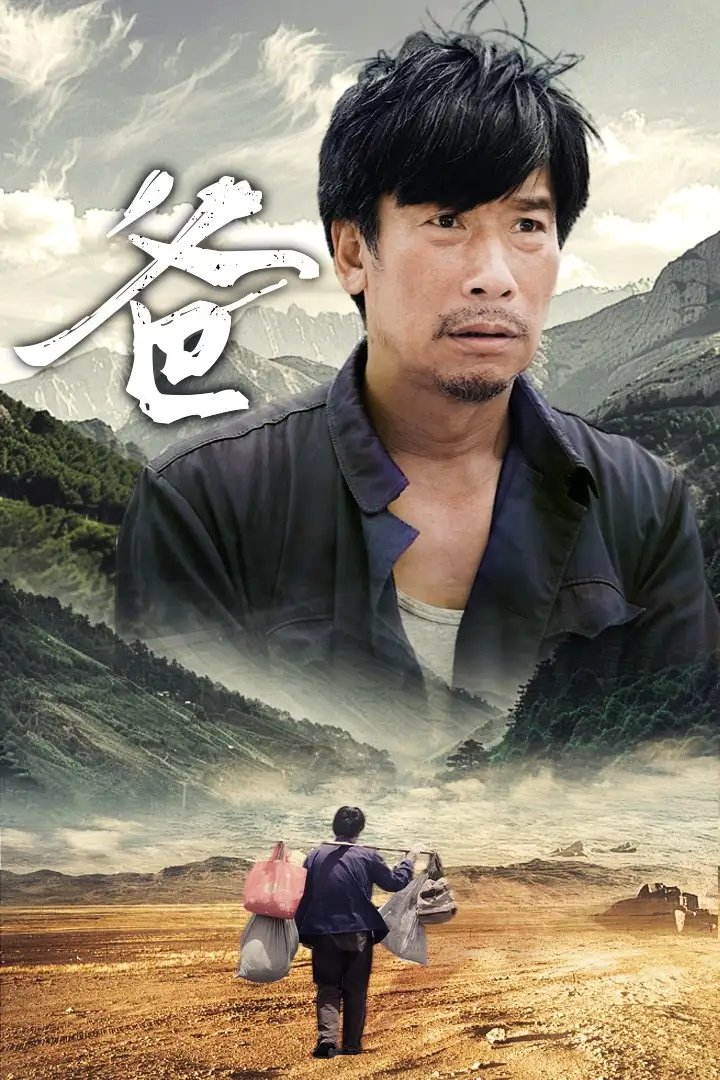爸（77集）马嘉苒&马铭婕 - 年糕资源网-年糕资源网