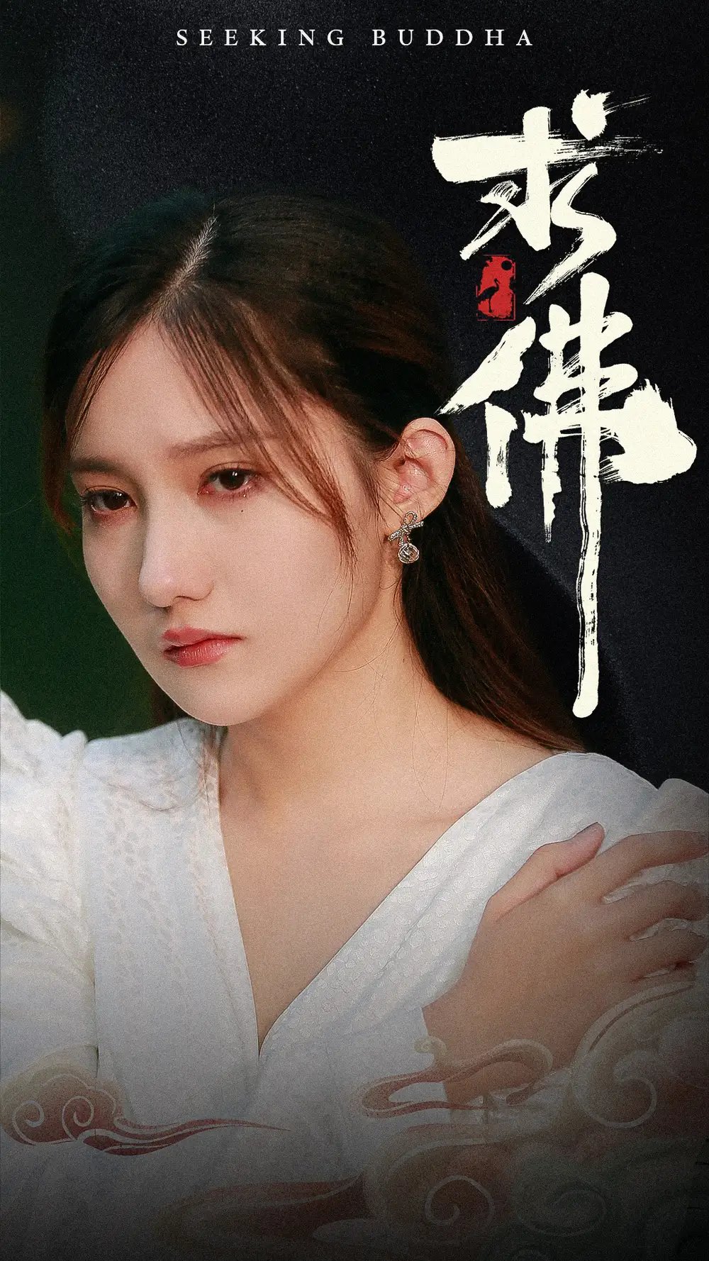 求佛&我在佛前跪了三天三夜（29集）刘美伦 - 年糕资源网-年糕资源网